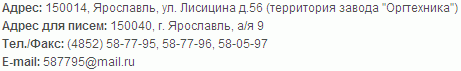 Схема проезда